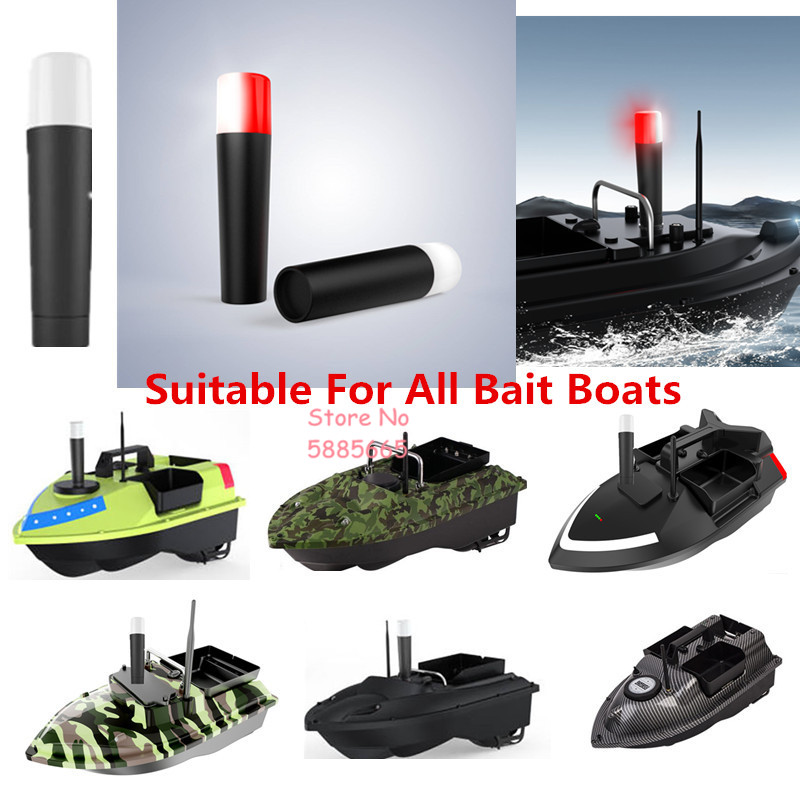 낚시 미끼 보트 부품 액세서리 3단 속도 LED 자기  - Fishing Boat Navigation Light 리뷰 및 가격
