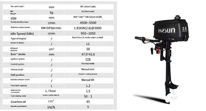 베스트셀러 파순 2.6마력 선외 모터 수냉식 보트 엔진 - Fishing Boat Outboard Motor 리뷰 및 가격